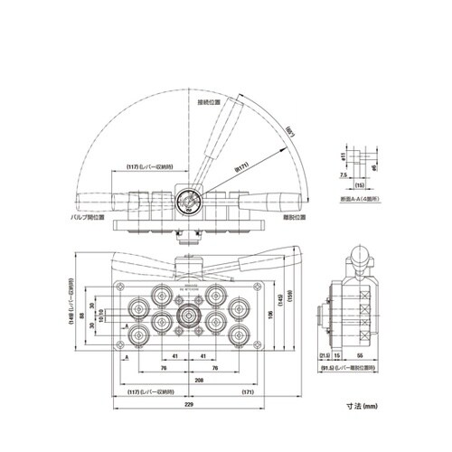 マルチカプラMAMーA型(ソケット)