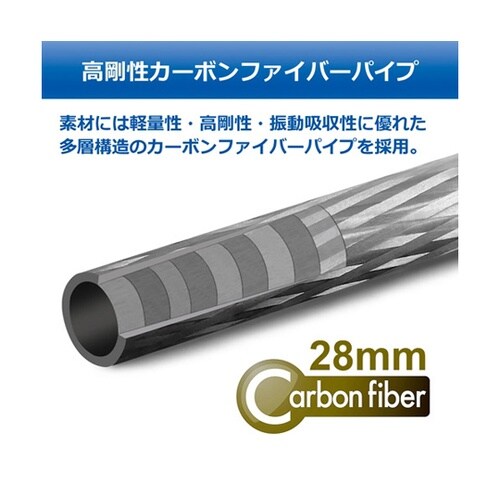 カーボン延長ポール