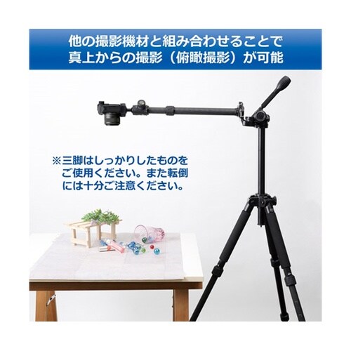 カーボン延長ポール