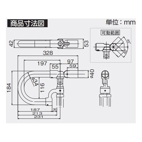 可変エンドグリップR