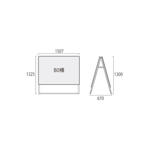 ポスターグリップスタンド看板 屋外用