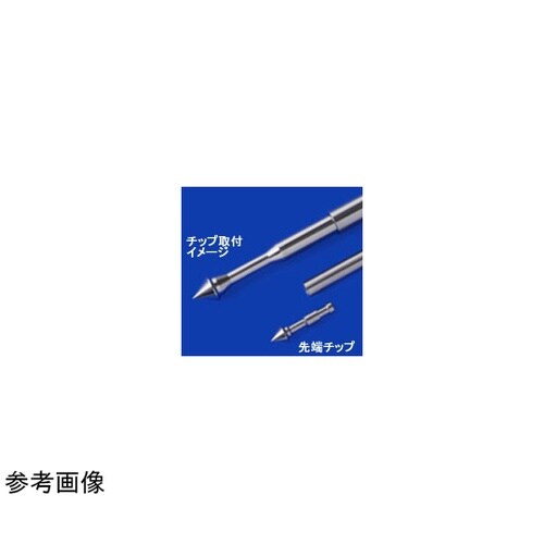 ステンパウダーマイクロサンプラー チップ