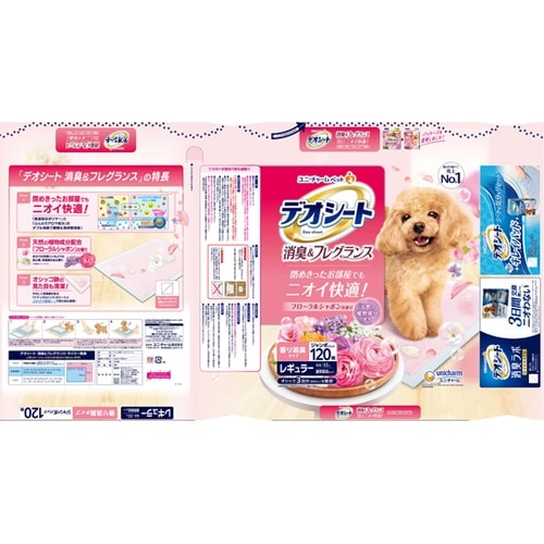 デオシート 消臭&フレグランス