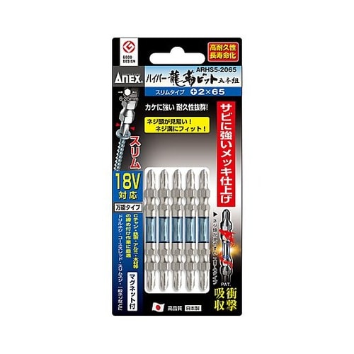 �Ռ��z���n�C�p�[�X����