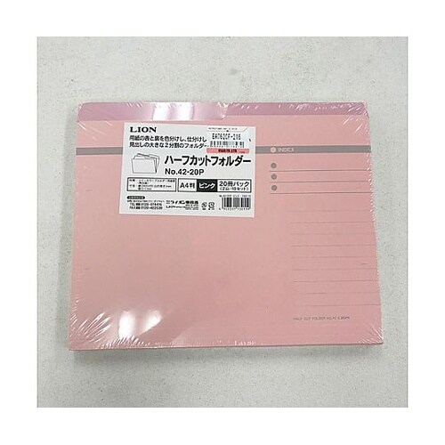 A4/240x311mm カラーフォルダ