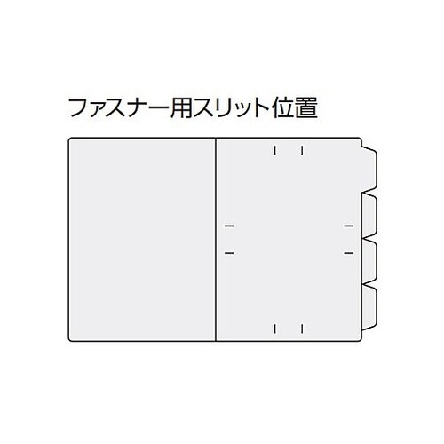 A4/240x311mm カラーフォルダ