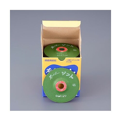 オフセット型砥石