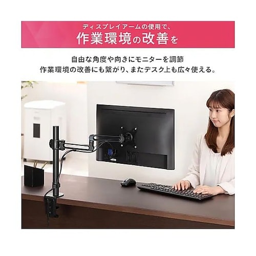 ���j�^�[�A�[��