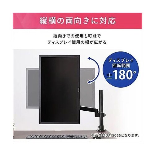 ���j�^�[�A�[��