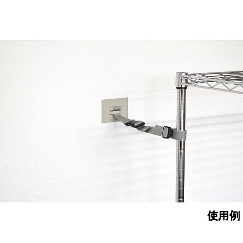 転倒防止プレート