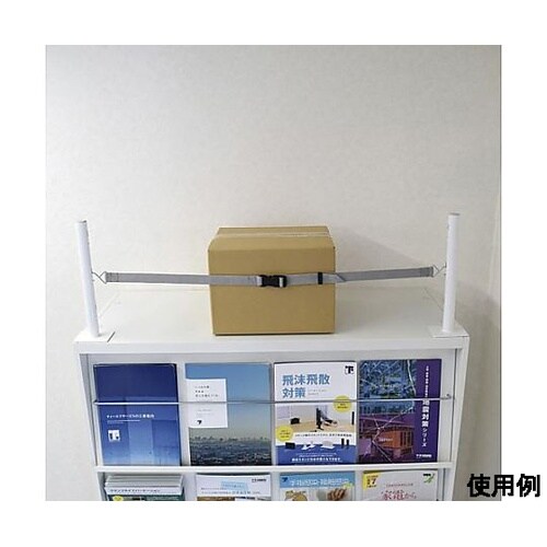 落下防止ガードセット(ポー