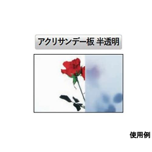 アクリル板