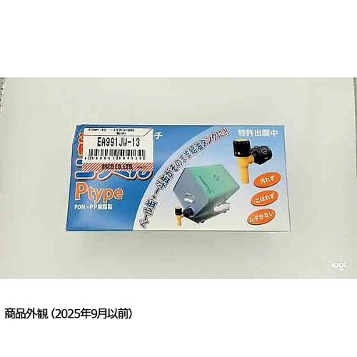 ペール缶・一斗缶用コック