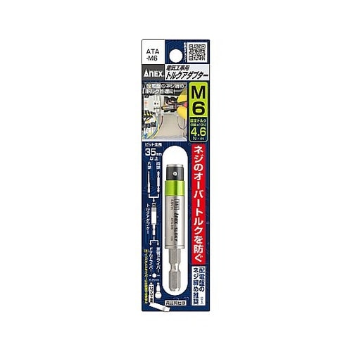 �g���N�A�_�v�^�[