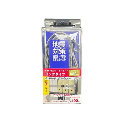 スチール棚用耐震ベルト(ア