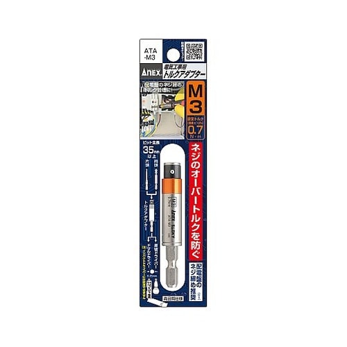 �g���N�A�_�v�^�[