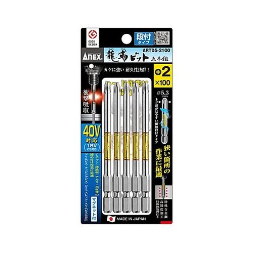 �g�[�V�����r�b�g