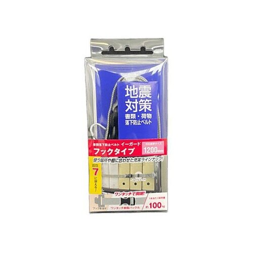 スチール棚用耐震ベルト(ア
