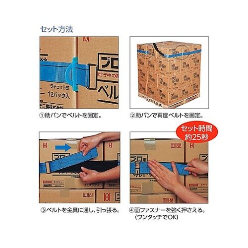 �p���b�g�x���g