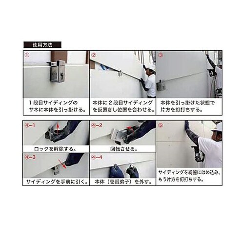 �T�C�f�B���O�⏕��i�X�e�����X���j�@�d�`