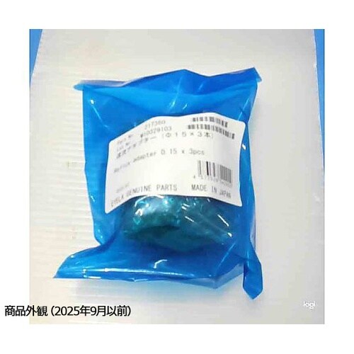 還流アダプター