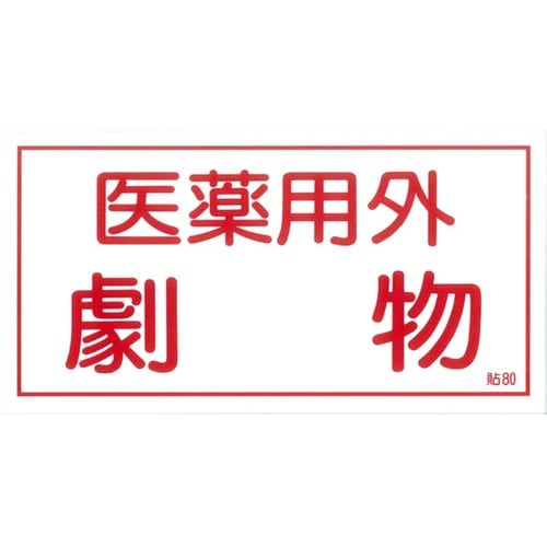 �L�Q�����X�e�b�J�[�W��