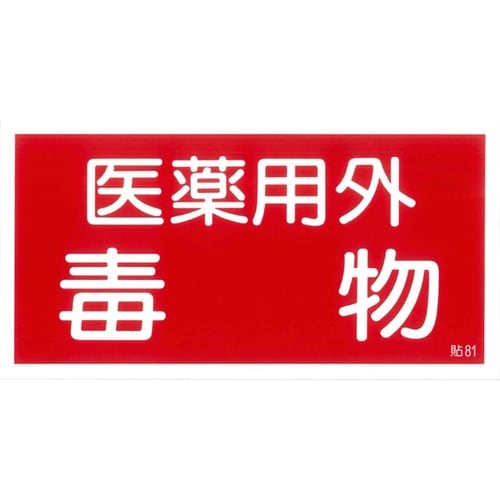 �L�Q�����X�e�b�J�[�W��