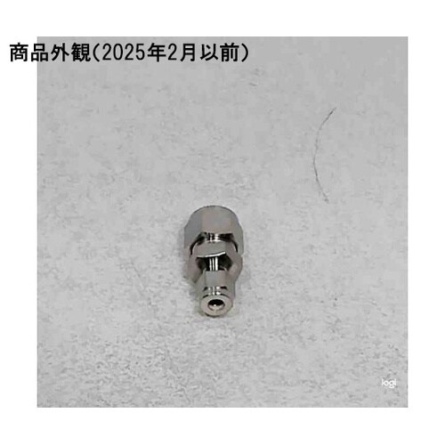 ニューVーLok継手 異径ストレートユニ