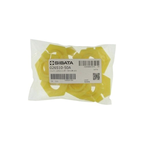 ���X�V�����_�[�p�o���p�[