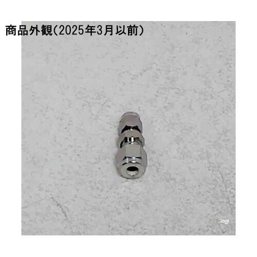 ニューVーLok継手 異径ストレートユニ