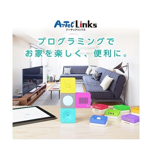 アーテックリンクス用