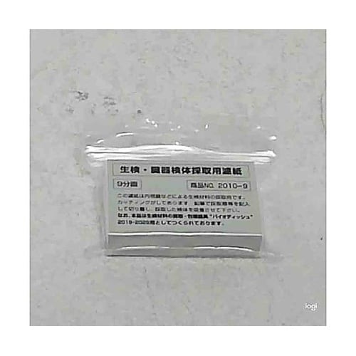 病理・生検検体採取用ろ紙