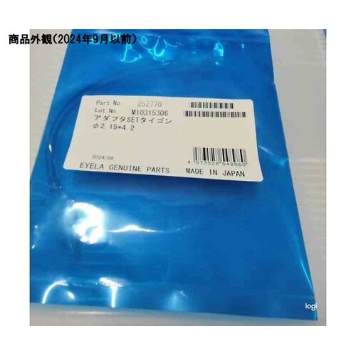 �A�_�v�^�[�Z�b�g�^�C�S��