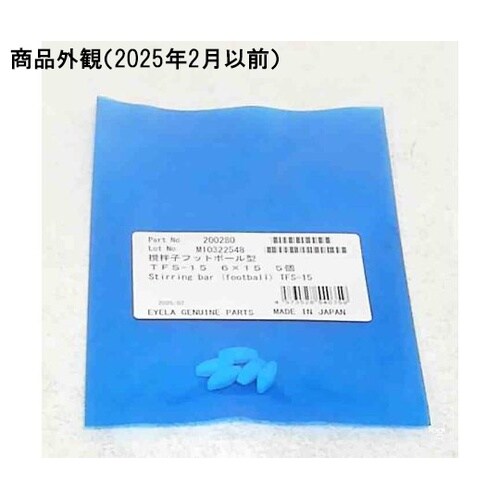 �e�t�����h�a�q�i�t�b�g�{�[���^�j