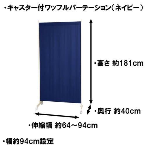 �L���X�^�[�t�����b�t���p�[�e�B�V����