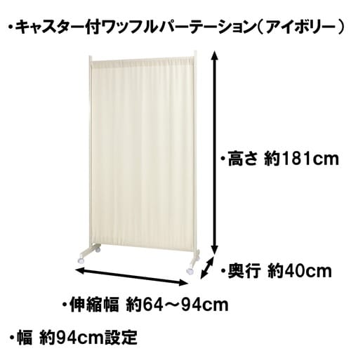 �L���X�^�[�t�����b�t���p�[�e�B�V����