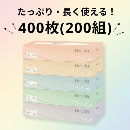 ネピア スリムティシュー