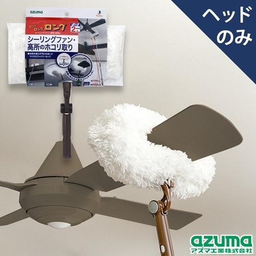 �V�[�����O�t�@���E�������b�v�@