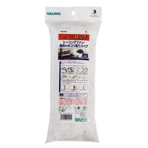 �V�[�����O�t�@���E�������b�v�@