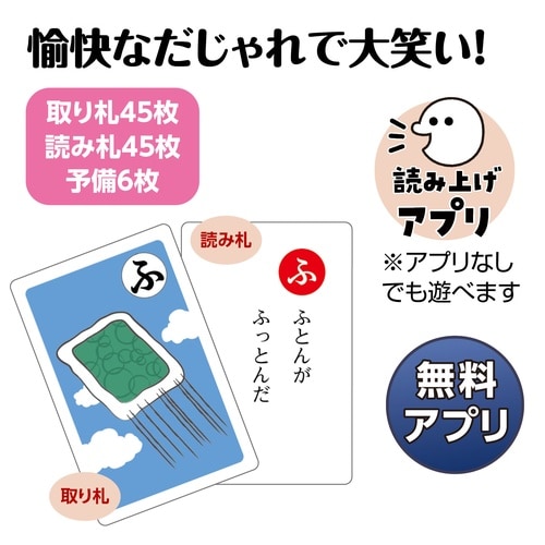 ������ꂩ�邽�ǂݏグ�A�v���t