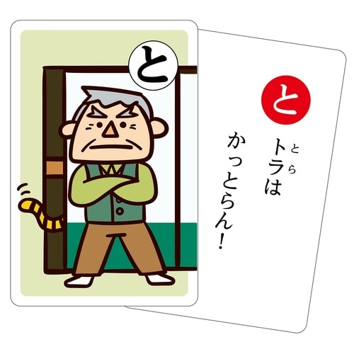 ������ꂩ�邽�ǂݏグ�A�v���t