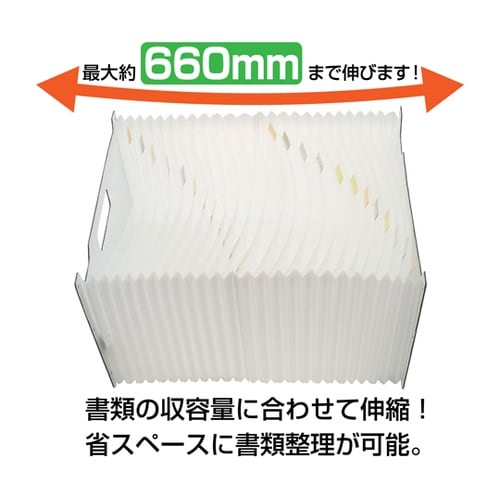 ドキュメントスタンド A4 ワイド