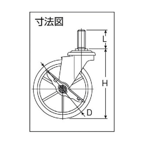 ラック用キャスター