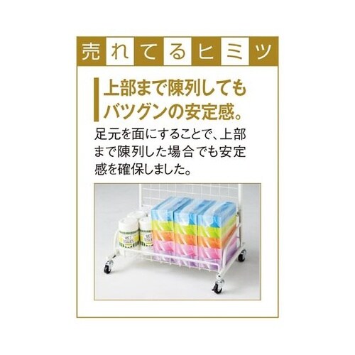 スキマ型ワゴン 黒