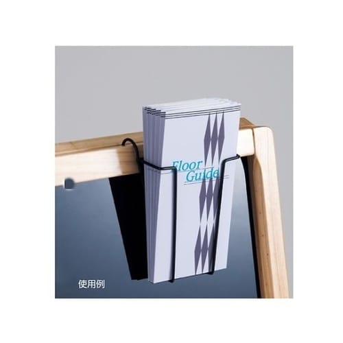 カタログ差し A4