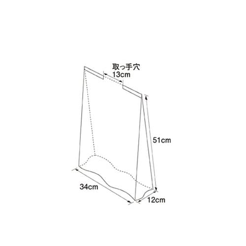 紙袋用雨カバー