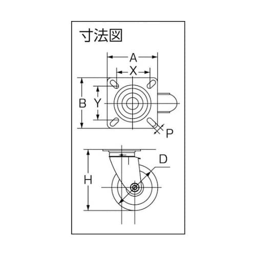 グレーゴムキャスター