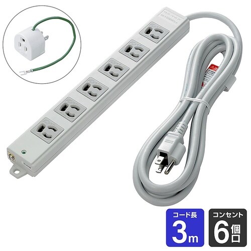 事務所向けタップ