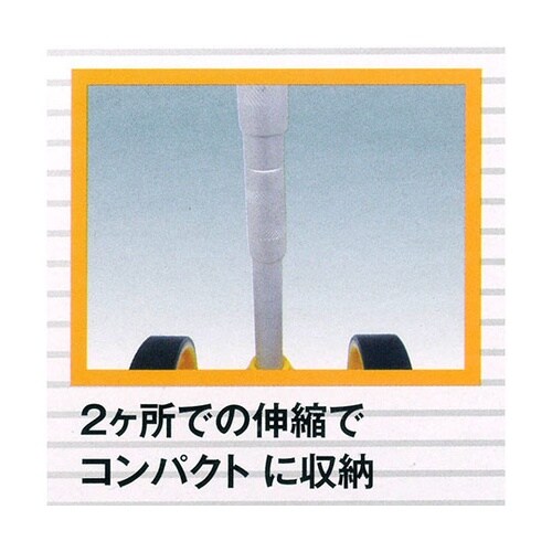 ロードメジャー