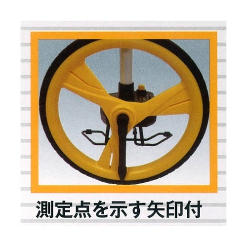 ロードメジャー